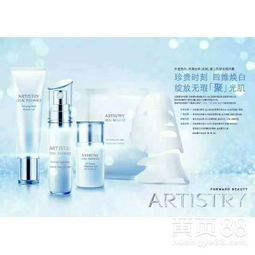 【安利雅姿精華液價格多少,梅州哪里賣安利精華液,梅州興寧安利店鋪】-