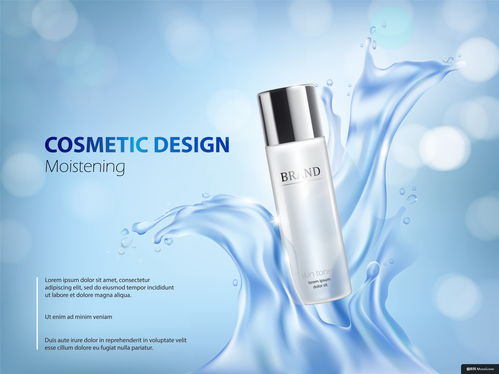 煥亮肌膚 魅力新生——專業護膚指南與美妝海報設計理念