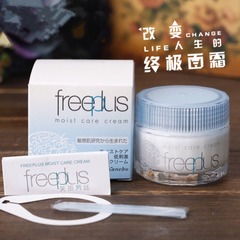 保濕修護面霜全攻略 精選產品解析與護膚秘籍