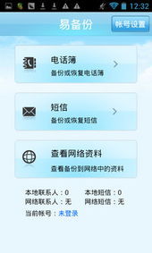 炫酷時尚雙核智能 金立GN305開箱評測
