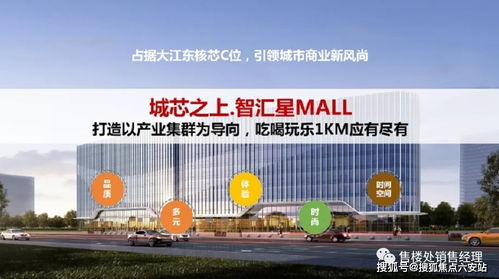 杭州智匯中心最新動態 房價走勢分析與智核信息解讀